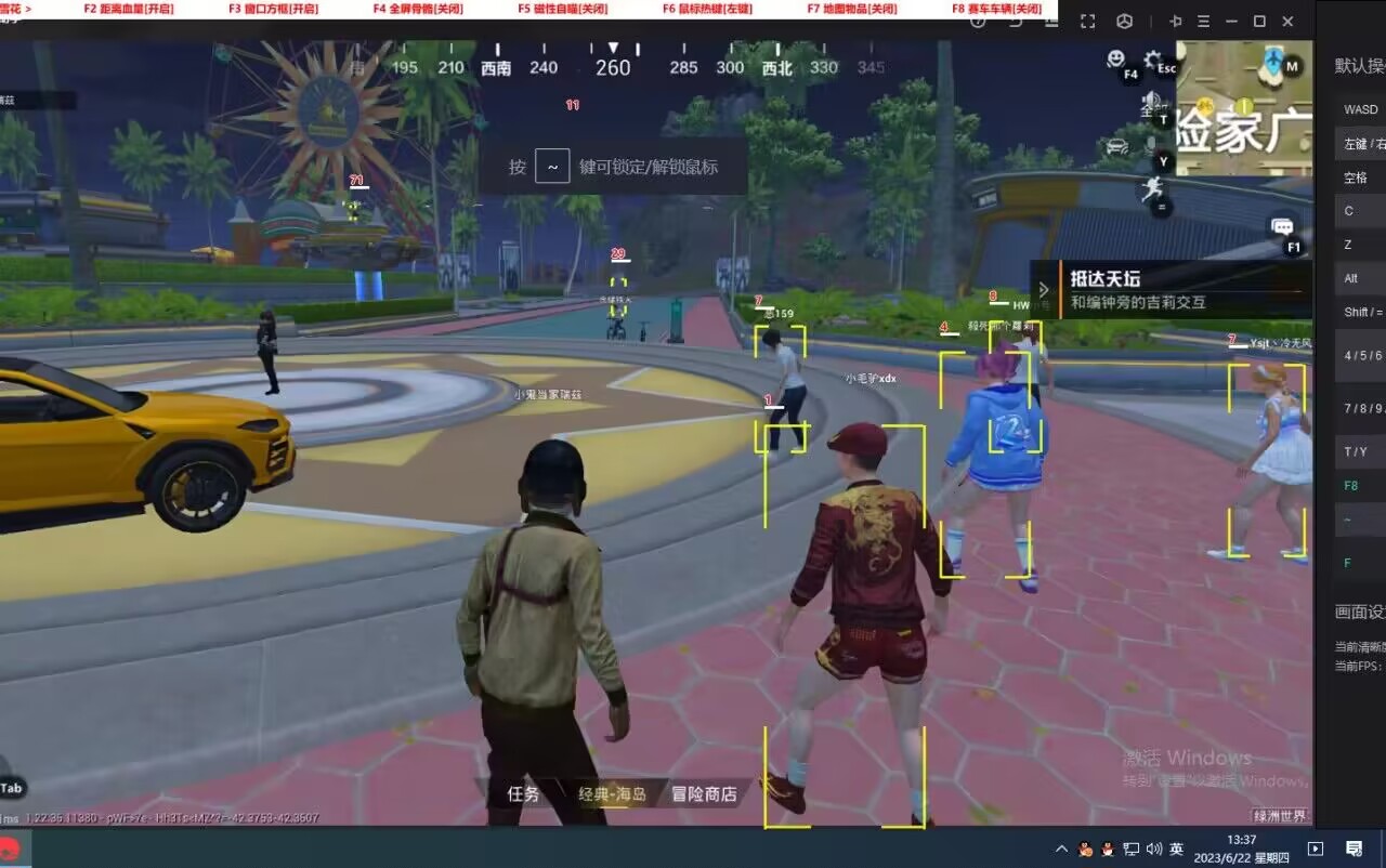 和平精英如何利用和平精英辅助提高自己的技术