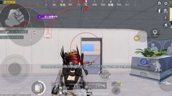 和平精英苹果IOS辅助【暗影】免越狱免签名